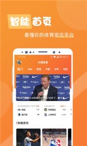 大观体育app