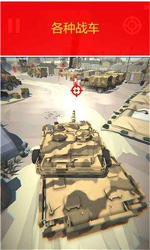 狂暴之路之战 v1.0