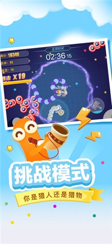 趣贪吃蛇截图2