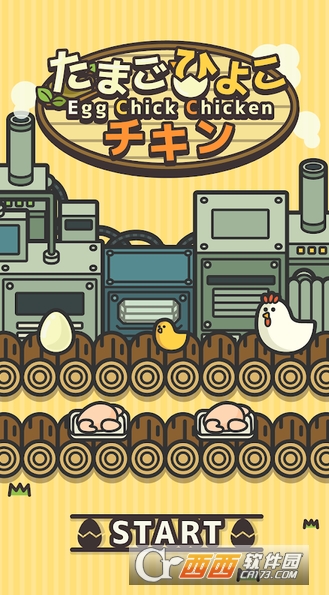 鸡蛋小鸡工厂 v1.1.0 安卓版