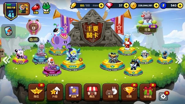 银河特攻队 2.0.0