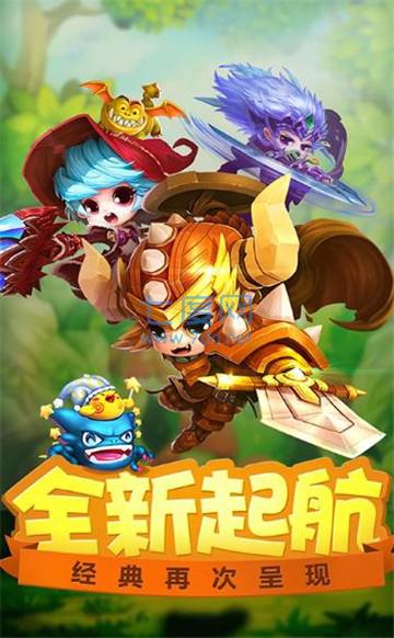 冒险岛疾风传截图0