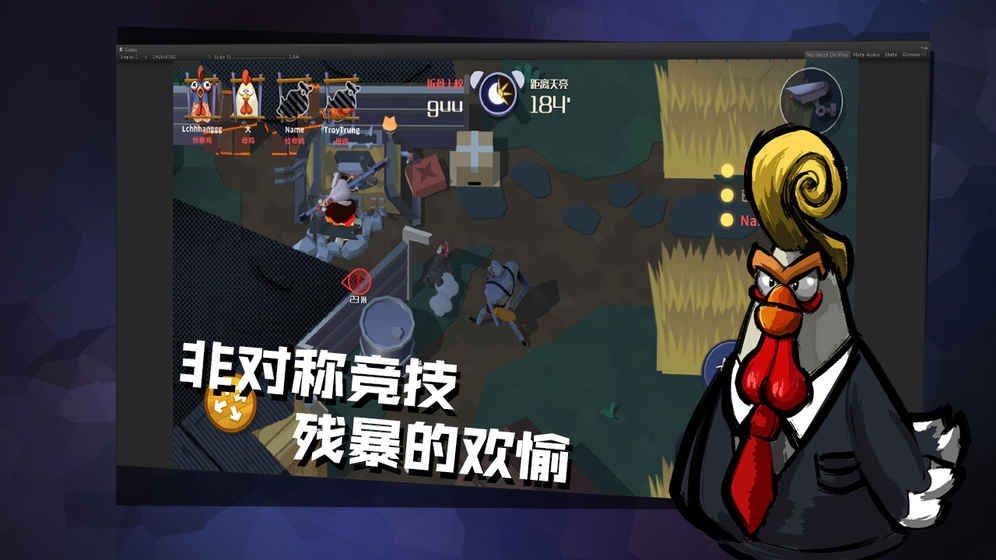 危机之夜截图0
