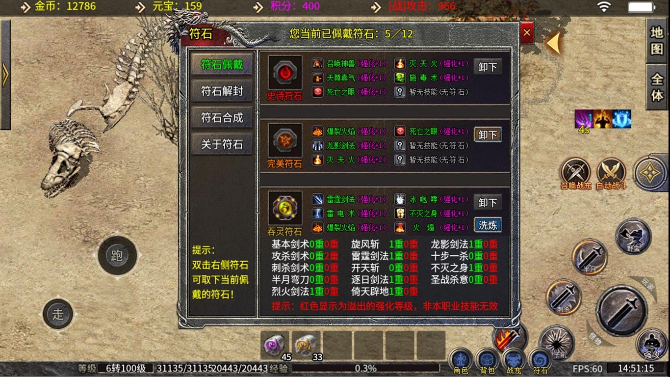 森林玛法传奇 2023-06-19 16:30