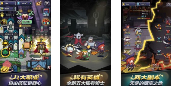孤僻骑士汉化版