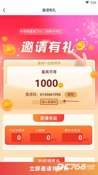小盒学习