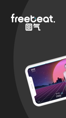 园气健身截图1