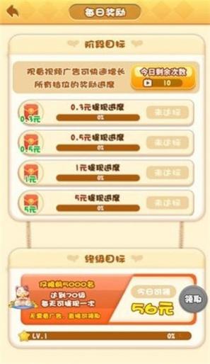 红包农家乐.jpg