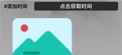 微墨日记