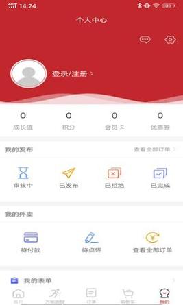 红蚁小队截图0