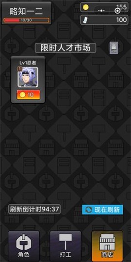 勇者竟是打工人 2024-06-25 15:08