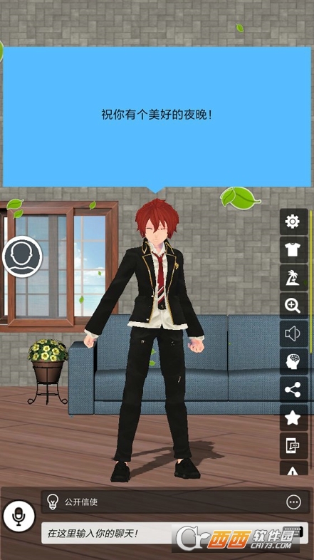 虚拟情人3D(Virtual lover 3D)九游 v1.5.0 安卓中文版