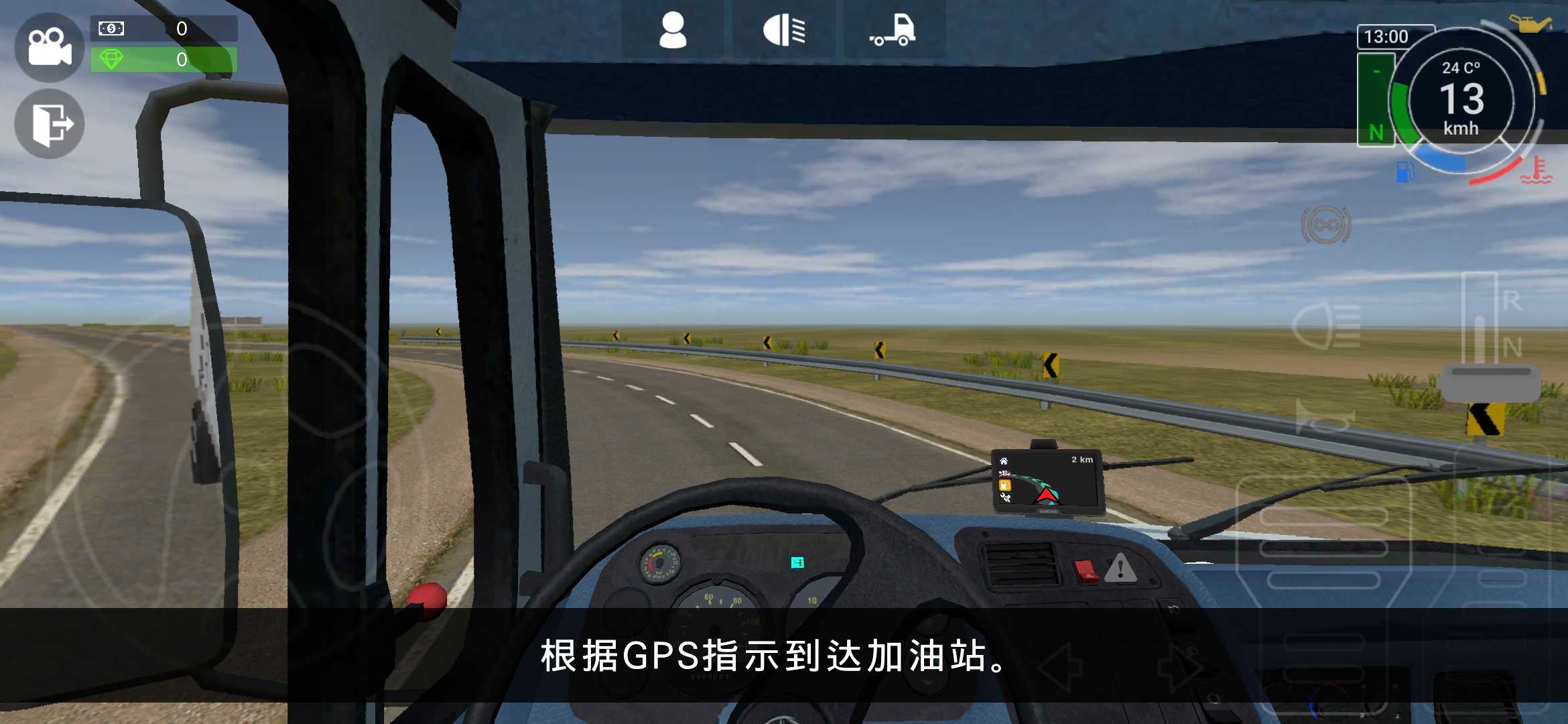 大卡车模拟器2 虫虫汉化版截图0
