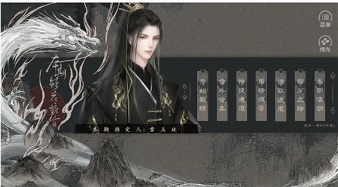 橙光不枉少年游戏 2024-06-25 15:08