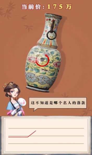 致富大东家游戏官方红包版图片1