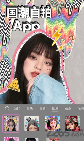 延强润杨货主端截图2