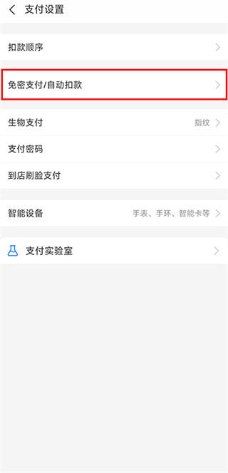 番薯小说app