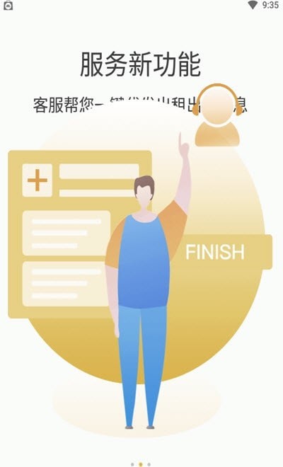 鹿泊有位.jpg
