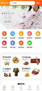 味道老家