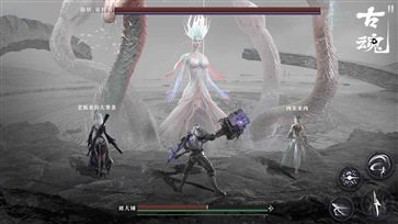 古魂魂之刃2官网版截图0