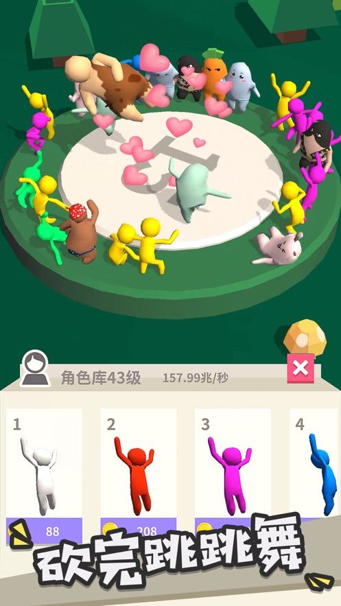 魔性大乱斗1.1.1联机版免费金币下载图片1