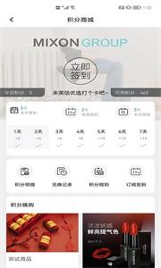 美信优选商城