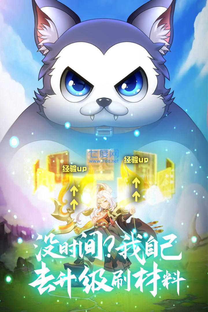 西游记大话女儿国bt版