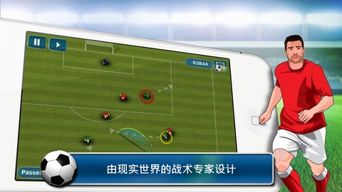 足球战术板 Fluid Football Pro v3.1.5