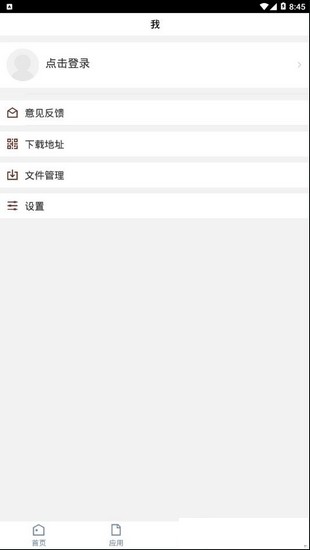 智慧昆工 版本：v3.2.0