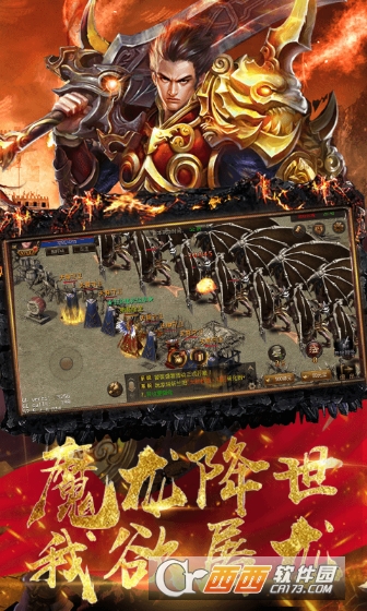 胜者为王海量版 1.0 安卓版