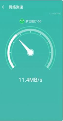 无忧wifi管家截图2