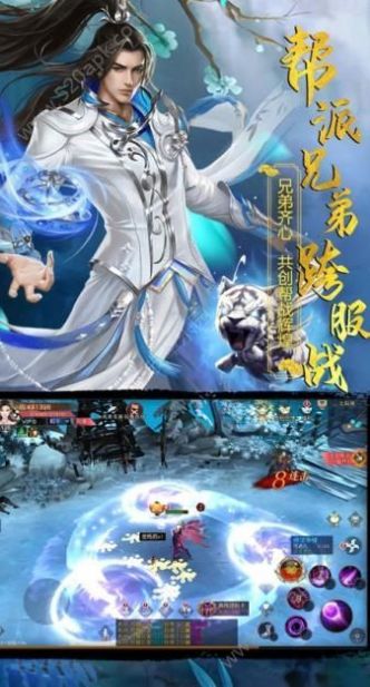 梦落大秦乱世情殇截图2