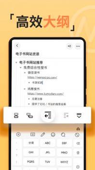 GitMind截图2