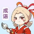 多多智慧游戏领红包福利版 