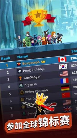 点杀泰坦2超级mod3.12.1截图0