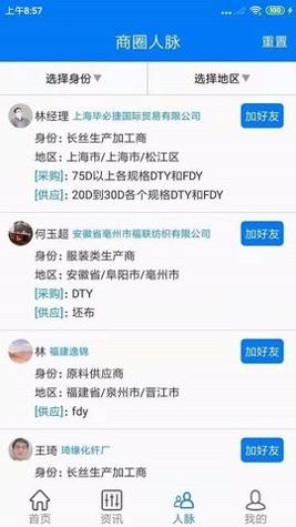 长丝圈.jpg