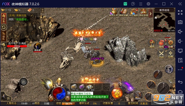 大屠龙传奇官方版 大屠龙传奇官方版