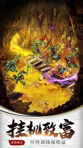 冰雪迷失神器打金版 2024-06-25 15:08