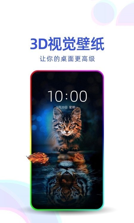 主题壁纸优选.jpg