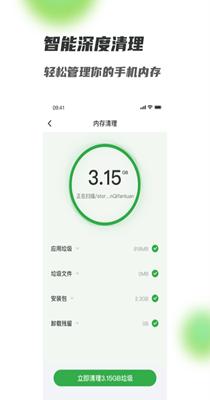 满格WiFi .png