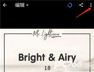 lr手机版