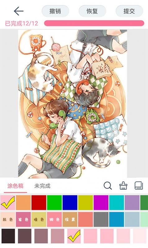 漫芽糖壁纸涂色.jpg