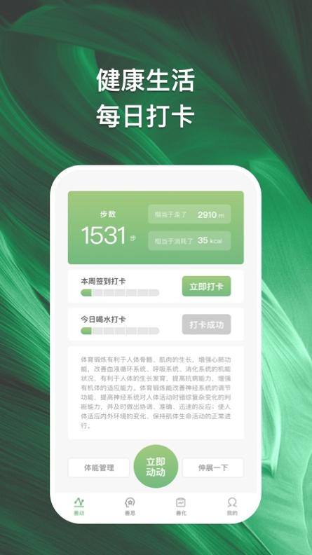善化截图2