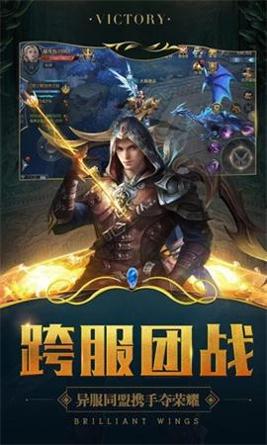 源神浩劫截图1