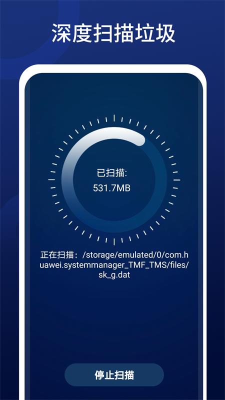 优速清理.png