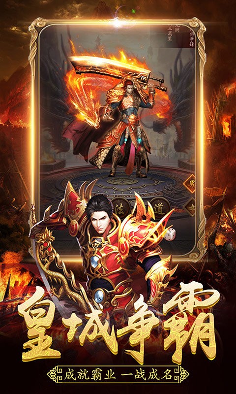 破晓神途OL游戏 2020-12-24 17:52