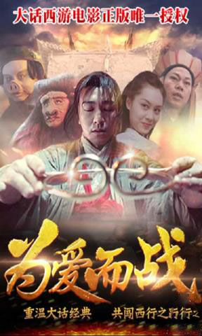 月光宝盒 截图2