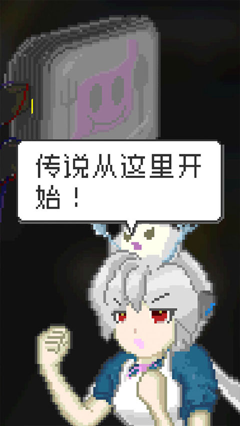 末日餐厅游戏 v1.35