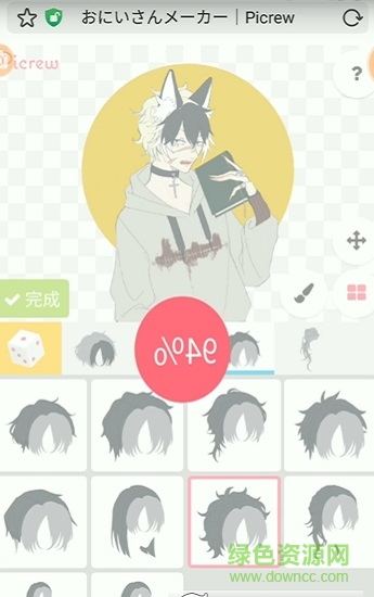 picrew捏人官方版 版本：v1.0.0