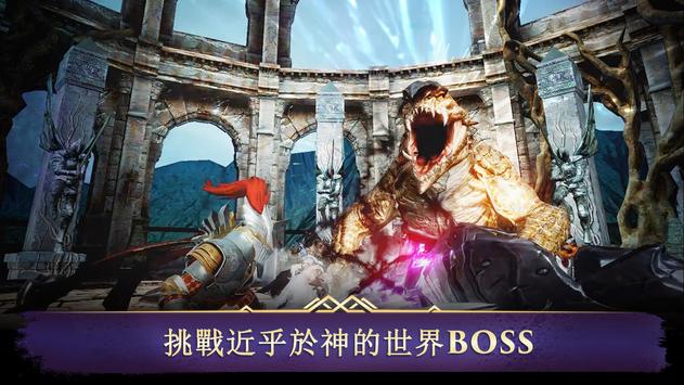 暗黑复仇者3